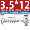Tornillos Autorroscantes Redondos Antirrobo con Cabeza de Flor de Ciruelo de Acero Inoxidable 304 Negra con Columna Tornillos para Madera M3M4M5M6Mm
