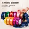 Cinta de 4 cm de ancho, cinta de satén, cinta colorida, cinta de tela, cinta para envolver regalos, decoración de bodas