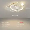 Lámpara de Techo LED Moderna, Minimalista y Elegante de Lujo Ligero, Modelo Nuevo para Sala de Estar, Dormitorio y Pasillo, Paquete de Iluminación para Toda la Casa