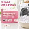 Tabletas efervescentes de oxígeno multifuncionales para limpieza del hogar, empaque mejorado, caja multicolor, para limpieza, eliminación de manchas y manchas de té, tabletas enzimáticas