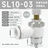 Cilindro Neumático Conector Rápido de Cánula Válvula de Flujo Ajustable Sl4-M5/6-01/8-02/10-03/1 Metabo