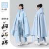 Hermoso Impermeable Coche Eléctrico de Batería para Mujer Adulta Largo de Cuerpo Completo Antitormentas Engrosado Nuevo Poncho