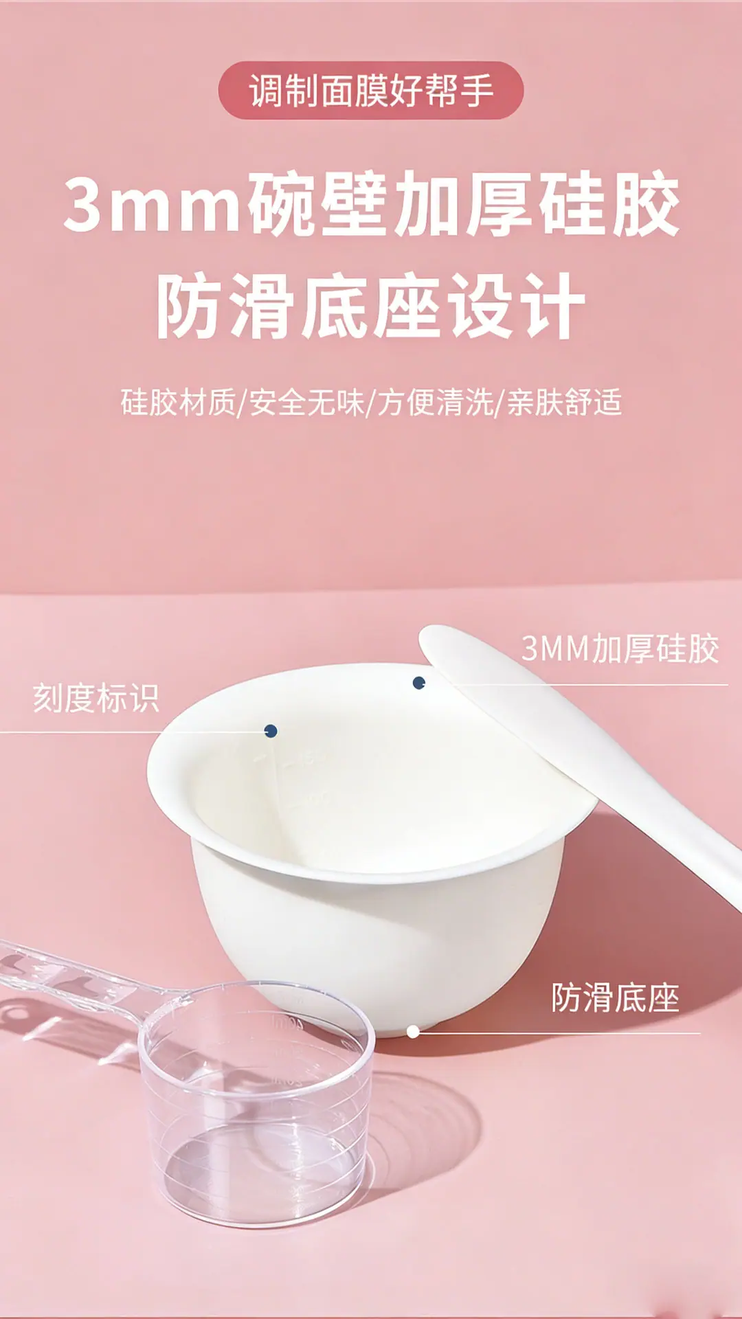 详情页4.jpg