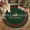 Alfombra Navideña Transfronteriza Amazon Venta al Mayoreo Decoración Nochebuena Felpudo Combinación de Cocina Almohadilla para Pies Felpudo para Puerta de Entrada