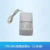 Orinal y Cisterna de Inodoro Público Descarga Automática Temporizada Control Anticongelante Canaleta Sensor de Inodoro Ahorrador de Agua