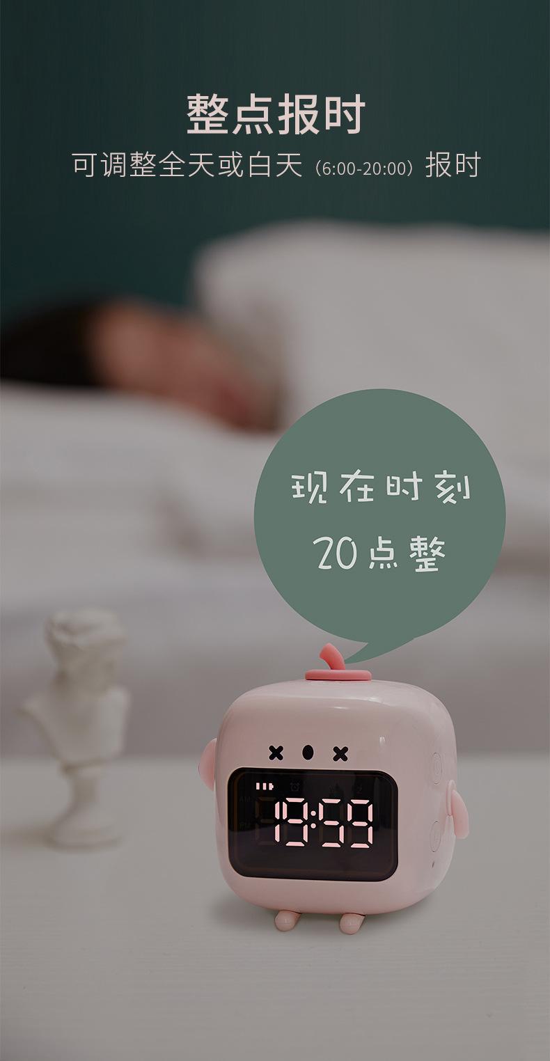 C3闹钟_11.jpg