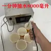 Máquina de Preenchimento de Pinhole Portátil Máquina Automática de Enchimento de Líquidos para Boca de Garrafa Pequena Máquina de Engarrafamento de Óleo Essencial Medicamento Perfume Óleo de Vento
