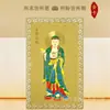 Venta al por mayor en stock del fabricante de tarjetas metálicas de cobre puro Ksitigarbha Bodhisattva coreano, exquisitas y portátiles, exclusivamente para ventas transfronterizas
