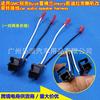 Adecuado para Gmc Buick Buick Chevrolet Chevry Conector de Cable de Altavoz Conector de Tweeter Altavoz
