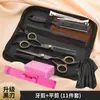 Tijeras profesionales para cortar el pelo de oro negro tijeras de peluquería tijeras de flequillo tijeras de corte fino juego de herramientas tijeras para cortar el pelo cortar el pelo