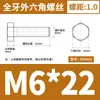 Acero Inoxidable 304 Hexagonal Externo los Tornillos y Pernos Dongming Din933 M4M5M6M8M10M12M14-M24
