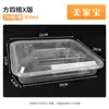 Caja de Almuerzo Desechable con Cerradura Antirrobo, Caja de Almuerzo Estudiantil con Múltiples Compartimentos, Caja para Llevar de Restaurante con Tapa, Fabricante de Caja Bento Cuadrada Engrosada