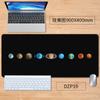 Mouse Pad Planeta Espacial, Pad Personalizado e Criativo para Mesa de Computador, Resistente a Manchas, Pad Simples para Teclado de Cyber Café, Protetor de Pulso