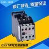 Contator AC CJX1-16/22 residencial trifásico ponto de prata AC 380V 220V 110V 16A
