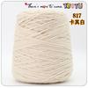 Hilo para Pistola de Tufting Especializada: Hilo de Algodón Leche de Ocho Hilos, Algodón del Amante, Hilo en Cono para Alfombras DIY, Venta al por Mayor Transfronteriza