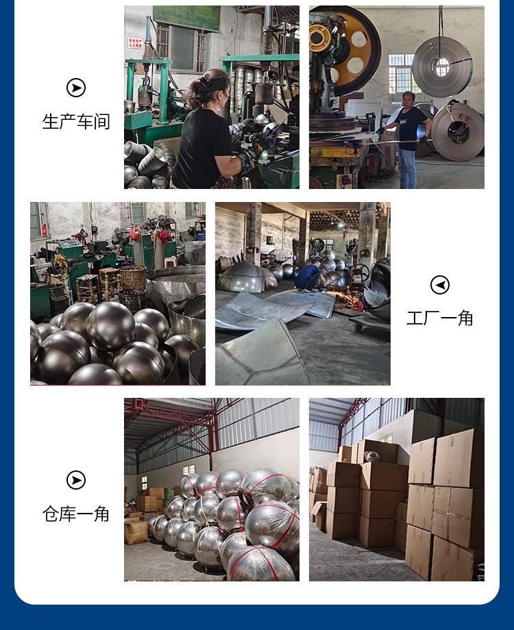 本色球详情-改_22.jpg