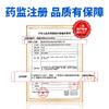 Patches de Compressa Fria de Grau Médico Classe II Personalizados, Patches Estéreis para Cuidados Pós-Procedimento, OEM/ODM