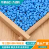 Partículas de Plástico Alambre Partículas de Plástico Partículas de Regeneración de Plástico Partículas de Material para Electrodomésticos Nuevos de Plástico PVC