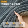 Manta de Vellón Coral de Invierno Cubierta para Siesta de Oficina Sofá de Terciopelo de Leche Edredón Pequeño Ropa de Cama Individual para Dormitorio de Estudiantes