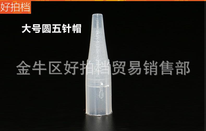详情_07