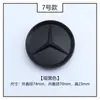 Adecuado para tapa de buje de rueda Mercedes-Benz en stock 75 mm 65 mm tapa central de buje de rueda Mercedes-Benz logo negro brillante logo de tapa de neumático