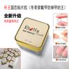 Adhesivo de Goma Amarilla Transparente Impreso de 24 granos para Uñas, Adhesivo de Doble Cara, Resistente al Agua, Protección Ambiental, Adhesivo de Gelatina, Adhesivo de Doble Cara para Uñas