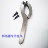 Excavadora Cubo Grande y Mediano Brazo Sello de Aceite Cambio Llave Grande Cilindro de Aceite Quitar Llave de Tuerca Grande Herramienta Tornillo de Acero al Manganeso