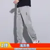 Pantalones Casuales de Seda de Hielo para Hombre, Cómodos de Verano, Corte Holgado, Estilo Delgado Versátil, Modernos Pantalones Jogger de Color Sólido con Cordón, Largo de Nueve Puntos