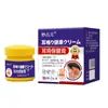 Crema Miaogufang para el tinnitus, crema para el cuidado de la salud auditiva, zumbido en los oídos, gotas para la audición, cuidado auditivo, parche de acupuntura