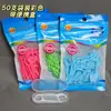 Hilo Dental Envoltorio para Niños Hilo Dental Desechable Portátil Hilo Dental para Adultos Color Comercio Exterior Transfronterizo Venta Directa de Fábrica al por Mayor