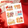 Eu amo China Tema Feliz Adesivos de Rosto Chinês Adesivos Patrióticos para Rosto para Alunos do Ensino Fundamental Adesivos Decorativos Personalizados