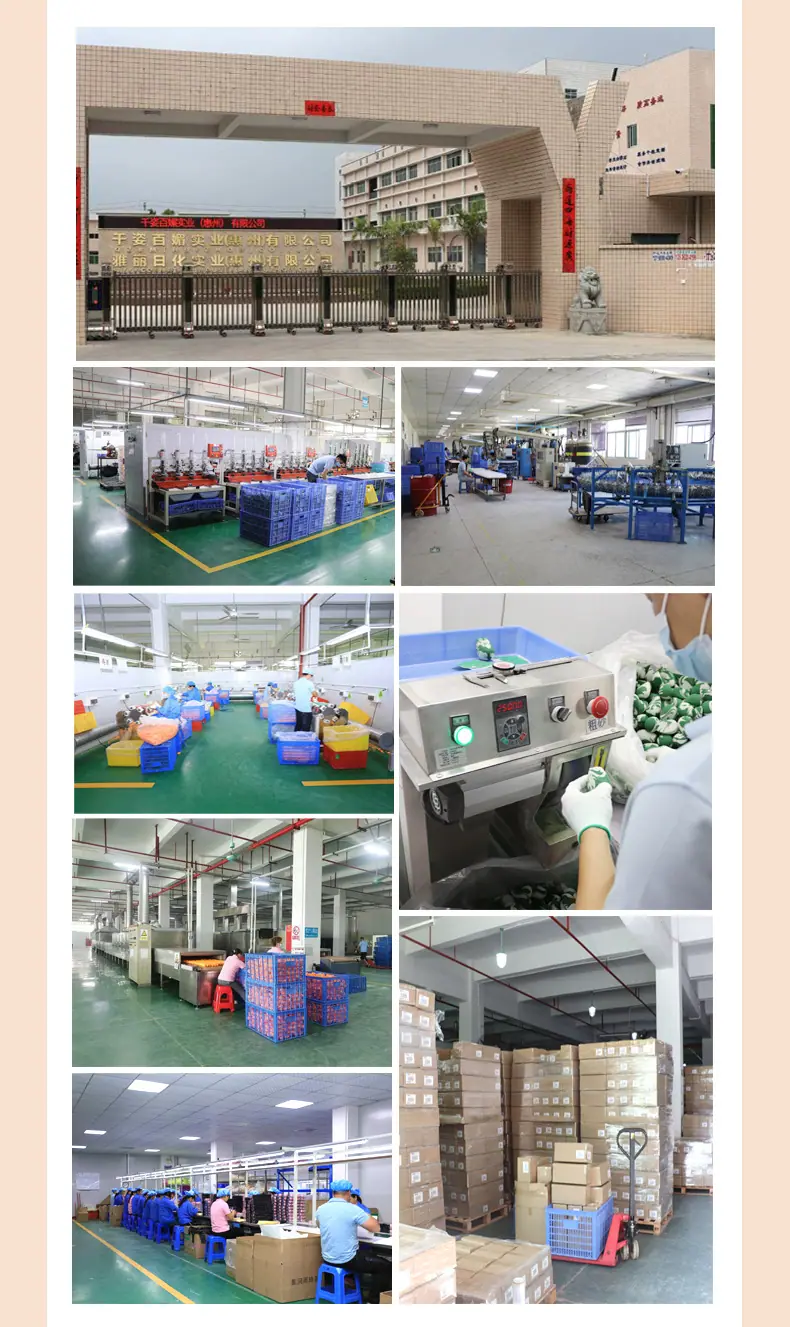 工厂信息_02.jpg