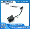 23963500 Cámara de Visión Trasera para Coche de Venta Caliente Adecuada para New Baojun 730 (CN210M)