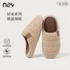 Pantuflas de algodón Nanbowan para mujer, nuevas de otoño e invierno para el hogar, cálidas de lana de cordero, antideslizantes, silenciosas, ligeras, para interior, pantuflas de algodón para hombre