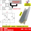 Estante de Almacenamiento de Perfil de Aluminio Estándar Europeo A Ras con Soporte de Estante Marco Soporte de Placa Fija 202030304040