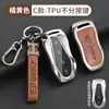 Adequado para Capa de Chave Geely Emgrand Xingrui Xingyue L Binrui Cool Boyue Binrui Gs Fivela Gl Bolsa S Carro Homens e Mulheres
