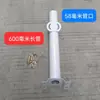 Accesorios de Abrazadera para Soporte de Farola Solar, Brazo de Luz para Montaje en Pared, Soporte Engrosado Pintado, Accesorios Individuales de Pared para Poste Eléctrico