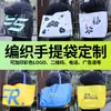 Bolsa de Sacola Tecida com Logo Personalizado para Exposições, Grande Capacidade, Impermeável, Espessada, Ecológica, Bolsa Tecida com Padrão de Pele de Cobra