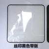 Adequado para Película de Lente Huawei Purax com Artefato de Posicionamento de Película Segundo Adesivo Ar Anti-Reflexo Serigrafia Protetor de Tela Pequena