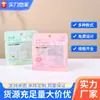 Bolsa de Embalaje de Alimentos Probióticos Bolas Explosivas Bolsa Ziplock Autoportante Plástico Vacío Papel de Aluminio Bolsa de Embalaje para Café Personalización