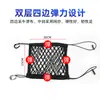 Bolsillo de red de almacenamiento de doble capa para asientos de coche, bolsa de almacenamiento universal, red organizadora, bolsa para artículos varios, red para huecos de asiento, venta al por mayor del fabricante