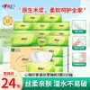 Pañuelos Faciales Xin Xiang Yin 120 hojas por paquete, caja completa, tamaño grande, para uso doméstico. Papel Higiénico Xin Xiang Yin 24 paquetes por caja, dropshipping, envío gratis.