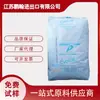 Grado para Película Soplada Maozmetal MLLDPE Japonés Preman SP0540 Película Termosellable Altamente Transparente Estable al Calor