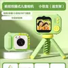 Cámara Deli para Niños Puede Tomar Fotos y Videos, Cámara Digital de Alta Resolución, Juguete para Niños y Niñas, Regalo de Cumpleaños