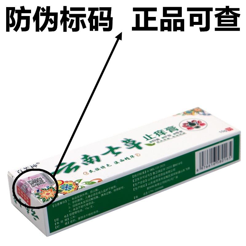 IMG_2628 - 副本_副本