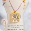 Pu Zuoqiang Conservación del Color Arena Dorada Accesorios Diy Tíbet Tang Khazaki Amarillo Cordero Dios de la Riqueza Colgante Estilo Étnico Caja Gawu