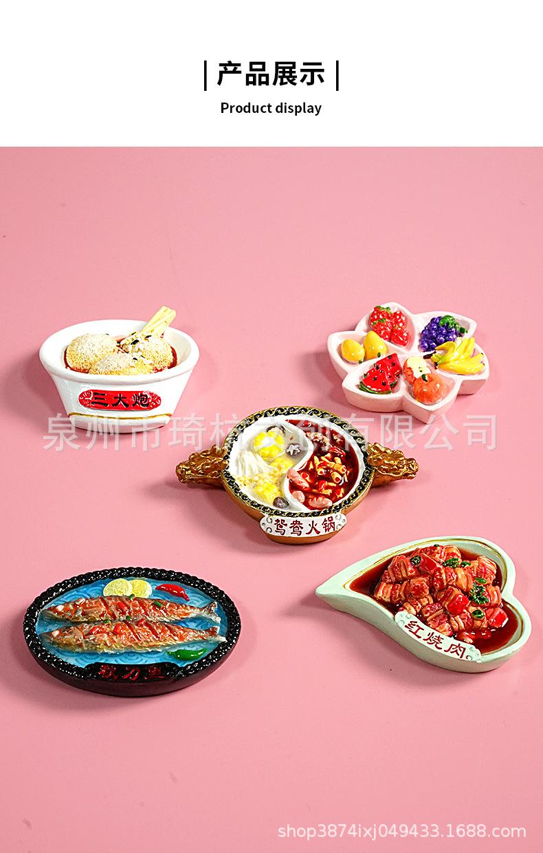 鸳鸯锅_13.jpg