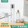 Botella cosmética portátil de rosca a presión Botella de perfume Cilindro fino Botella de vidrio para perfume en stock Tapa plateada Atomizador