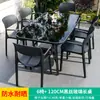 Mesa e Cadeira Externas Mojia Pátio de Villa Varanda Externa Loja de Chá com Leite Mesa e Cadeira de Chá para Lazer Combinação de Mesa e Cadeira para Pátio Externo