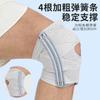 Protección de rodilla de menisco de cuarta generación de Japón para prevenir lesiones en la articulación de la rodilla, rótula y voleibol, carreras y deportes al aire libre.